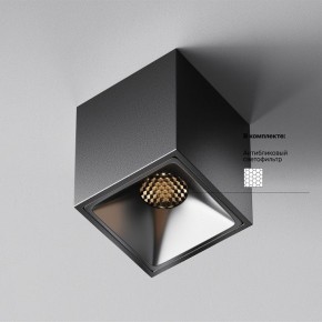 Накладной светильник Maytoni Alfa LED C065CL-8W3K-SQ-B в Казани - kazan.ok-mebel.com | фото 5