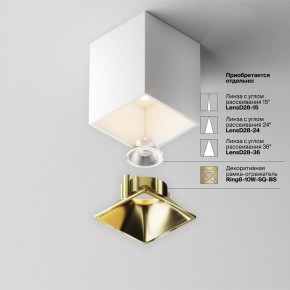 Накладной светильник Maytoni Alfa LED C065CL-8W3K-SQ-WB в Казани - kazan.ok-mebel.com | фото 7
