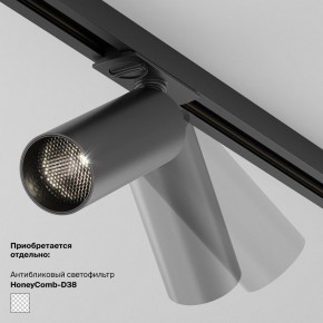 Накладной светильник Maytoni Focus LED TR032-4-5WTW-M-DSZ-B в Казани - kazan.ok-mebel.com | фото 5