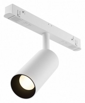 Накладной светильник Maytoni Focus LED TR032-4-5WTW-M-DSZ-W в Казани - kazan.ok-mebel.com | фото