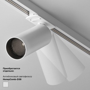 Накладной светильник Maytoni Focus LED TR032-4-5WTW-M-DSZ-W в Казани - kazan.ok-mebel.com | фото 6