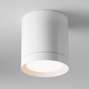 Накладной светильник Maytoni Hoop C086CM-GX53-MRD-W в Казани - kazan.ok-mebel.com | фото 5