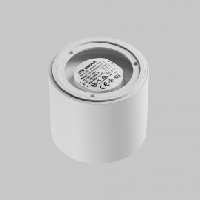 Накладной светильник Maytoni Lens C217CL-15W3K-W в Казани - kazan.ok-mebel.com | фото 4