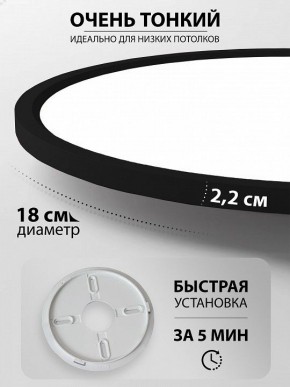 Накладной светильник Natali Kovaltseva PLAIN LED LAMPS 81114/1C в Казани - kazan.ok-mebel.com | фото 6