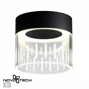 Накладной светильник Novotech Aura 359002 в Казани - kazan.ok-mebel.com | фото 2
