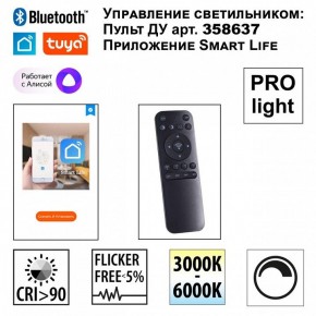 Накладной светильник Novotech Flum 359494 в Казани - kazan.ok-mebel.com | фото 3