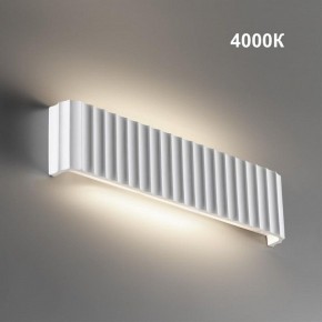 Накладной светильник Novotech Yeso 359402 в Казани - kazan.ok-mebel.com | фото 2