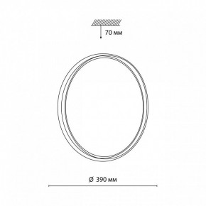 Накладной светильник Sonex Savi 7631/DL в Казани - kazan.ok-mebel.com | фото 7