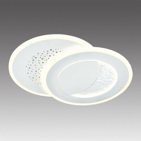 Накладной светильник Sonex Stars 7740/60L в Казани - kazan.ok-mebel.com | фото 3