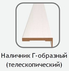 Наличник Г-образный белый (телескопический) 2150х80х10 в Казани - kazan.ok-mebel.com | фото