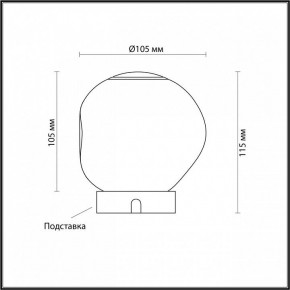 Настольная лампа декоративная Odeon Light Jemstone 5084/2TL в Казани - kazan.ok-mebel.com | фото 3
