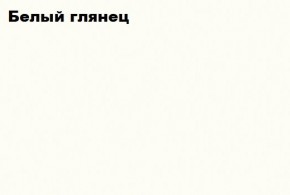 НЭНСИ NEW Центральная секция МДФ в Казани - kazan.ok-mebel.com | фото 2