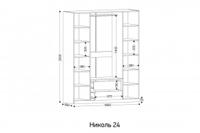 НИКОЛЬ 24 Шкаф 4-х створчатый в Казани - kazan.ok-mebel.com | фото 2