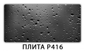 Обеденный стол Паук с фотопечатью узор Доска D110 в Казани - kazan.ok-mebel.com | фото 11