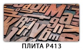 Обеденный стол Паук с фотопечатью узор Орхидея R041 в Казани - kazan.ok-mebel.com | фото 10