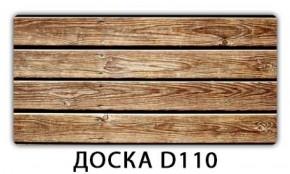 Обеденный стол Паук с фотопечатью узор Плита Р411 в Казани - kazan.ok-mebel.com | фото 13