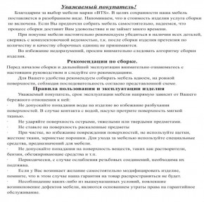 Обувница СВК, цвет венге/дуб лоредо, ШхГхВ 95,7х60х25 см. в Казани - kazan.ok-mebel.com | фото 3