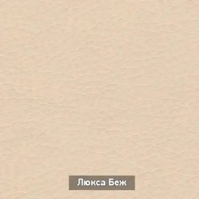 ОЛЬГА 1 Прихожая в Казани - kazan.ok-mebel.com | фото 6