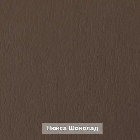 ОЛЬГА 5.1 Тумба в Казани - kazan.ok-mebel.com | фото 7