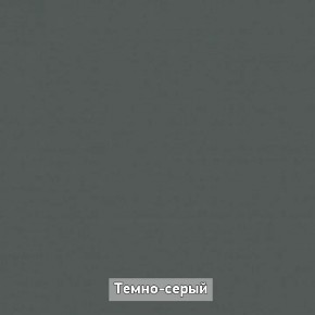 ОЛЬГА-ЛОФТ 33 Шкаф 3-х створчатый в Казани - kazan.ok-mebel.com | фото 4