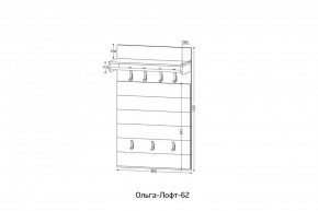 ОЛЬГА-ЛОФТ 62 Вешало в Казани - kazan.ok-mebel.com | фото 2