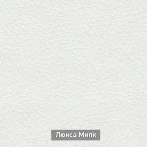 ОЛЬГА-МИЛК 5.1 Тумба в Казани - kazan.ok-mebel.com | фото 5