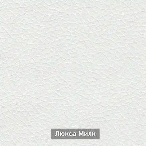 ОЛЬГА-МИЛК 6.1 Вешало настенное в Казани - kazan.ok-mebel.com | фото 4