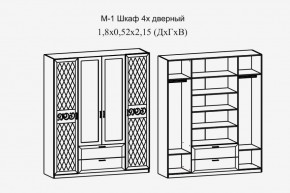 Париж № 1 Шкаф 4-х дв. с зеркалами (ясень шимо свет/серый софт премиум) в Казани - kazan.ok-mebel.com | фото 2