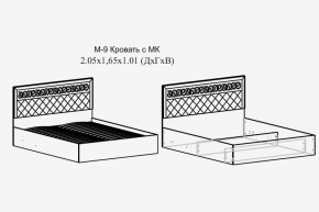 Париж № 9 Кровать 1600 (ясень шимо свет/серый софт премиум) в Казани - kazan.ok-mebel.com | фото 2