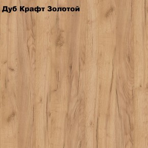 Пенал Белла (Сандал, Графит/Дуб крафт) в Казани - kazan.ok-mebel.com | фото 3