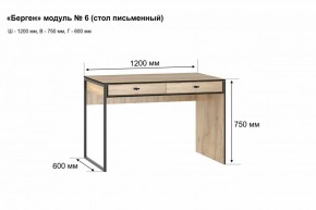 Письменный стол "Берген 6" в Казани - kazan.ok-mebel.com | фото 2