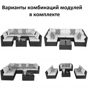 Плетеный модульный комплект YR822C Grey (подушка серая) в Казани - kazan.ok-mebel.com | фото 2