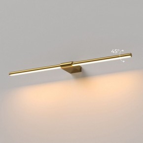 Подсветка для картины Elektrostandard Luar 40125/LED в Казани - kazan.ok-mebel.com | фото 3
