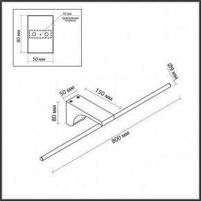 Подсветка для картины Odeon Light Tiny 7069/10WL в Казани - kazan.ok-mebel.com | фото 5