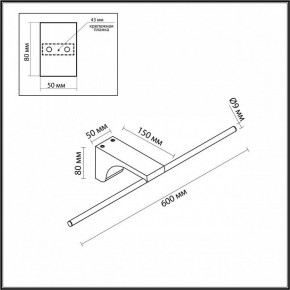 Подсветка для картины Odeon Light Tiny 7069/8WL в Казани - kazan.ok-mebel.com | фото 5