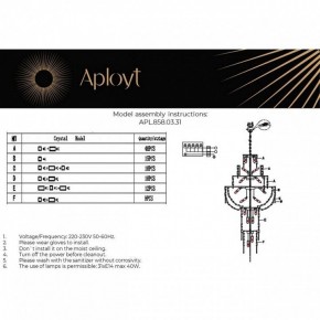 Подвесная люстра Aployt Alessio APL.858.03.31 в Казани - kazan.ok-mebel.com | фото 13