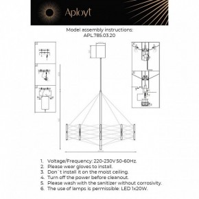 Подвесная люстра Aployt Babetta APL.785.03.20 в Казани - kazan.ok-mebel.com | фото 3