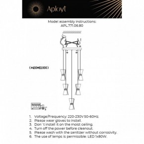 Подвесная люстра Aployt Charlayn APL.771.06.80 в Казани - kazan.ok-mebel.com | фото 2