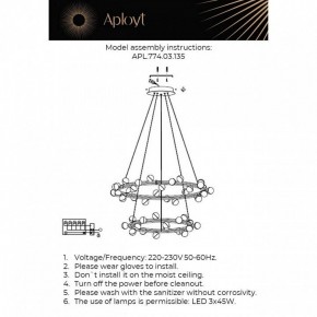 Подвесная люстра Aployt Delfin APL.774.03.135 в Казани - kazan.ok-mebel.com | фото 3