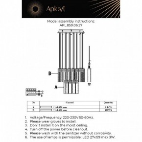 Подвесная люстра Aployt Francesca APL.859.06.27 в Казани - kazan.ok-mebel.com | фото 11