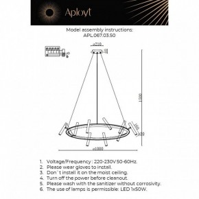 Подвесная люстра Aployt Honor APL.067.03.50 в Казани - kazan.ok-mebel.com | фото 12