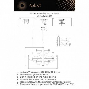 Подвесная люстра Aployt Izeult APL.782.03.30 в Казани - kazan.ok-mebel.com | фото 13