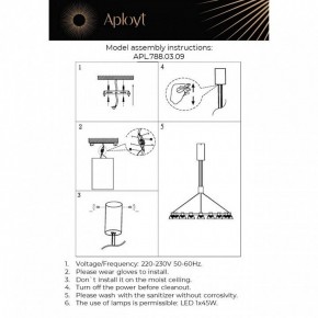 Подвесная люстра Aployt Rezeda APL.788.03.09 в Казани - kazan.ok-mebel.com | фото 13