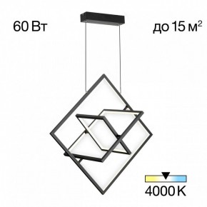 Подвесная люстра Citilux Cube CL719241 в Казани - kazan.ok-mebel.com | фото 2