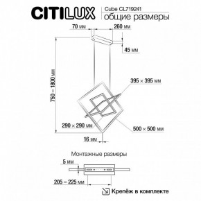 Подвесная люстра Citilux Cube CL719241 в Казани - kazan.ok-mebel.com | фото 9