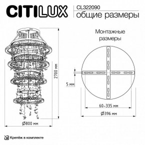 Подвесная люстра Citilux ETERA CL322090 в Казани - kazan.ok-mebel.com | фото 7
