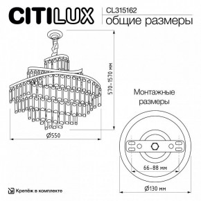 Подвесная люстра Citilux Naiad CL315162 в Казани - kazan.ok-mebel.com | фото 7