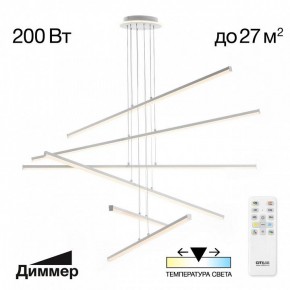 Подвесная люстра Citilux Trent CL203760 в Казани - kazan.ok-mebel.com | фото 3