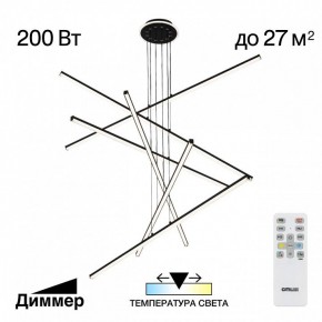 Подвесная люстра Citilux Trent CL203761 в Казани - kazan.ok-mebel.com | фото 3