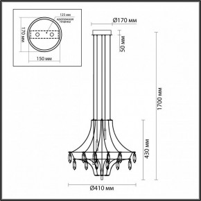 Подвесная люстра Odeon Light Flamenco 7000/35L в Казани - kazan.ok-mebel.com | фото 6